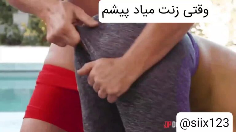 💦 کون مشهدی ممنوعه 【 کیفیت عالی 】 سایت بکن تو