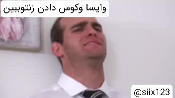 🎬 جنده مشهدی داغ 【 بدون فیلتر 】 سایت بکن تو - تماشای آنلاین در بکن تو