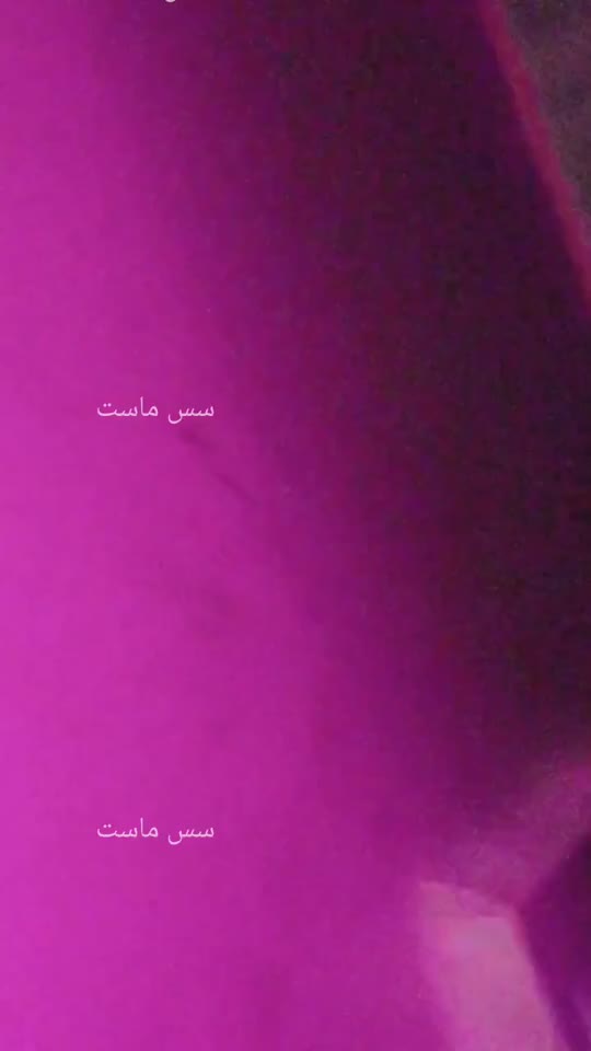 🔥 جنده کرجی لو رفته 【 لینک مستقیم 】 سایت بکن تو