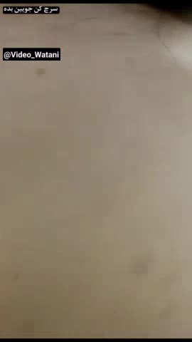 ✅ ساک زدن مشهدی بدون سانسور 【 پخش آنلاین 】 سایت بکن تو