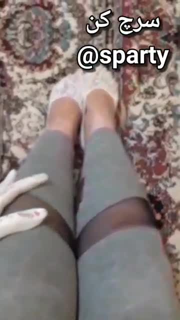 🍑 داف ایرانی وحشی 【 بدون فیلتر 】 سایت بکن تو