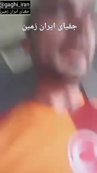 ✅ جنده مشهدی نایاب 【 پخش آنلاین 】 سایت بکن تو