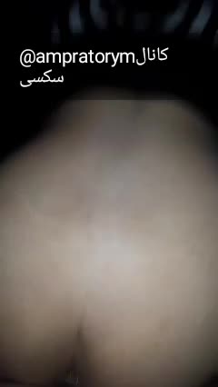 🔞 کلیپ سکسی شیرازی لو رفته 【 اینترنت نیم بها 】 سایت بکن تو