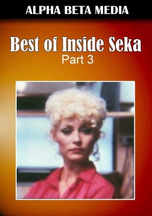 The Best Of Homewrecker
