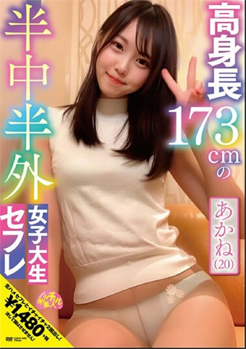 Therapy And Fucking 6 – Hot Patient Yukikon And The Doctor Alabor
