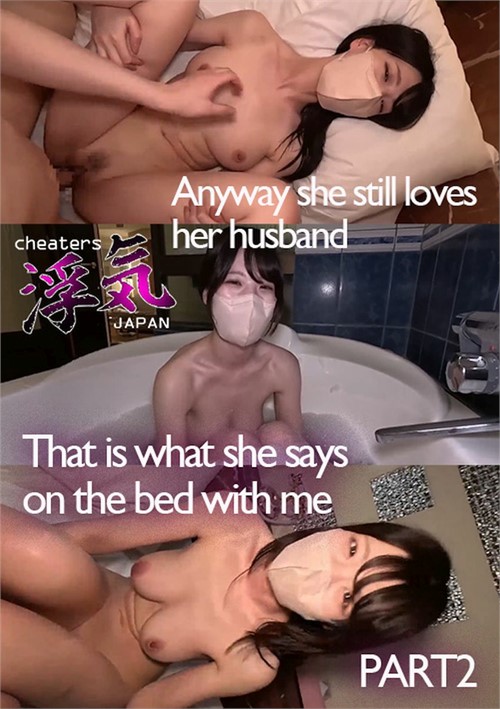 Forbidden Family Affairs 22