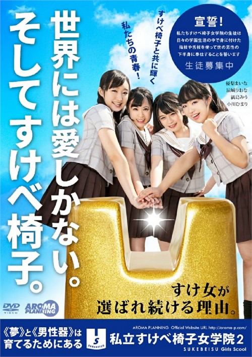 Forbidden Affairs 8: My Best Friend’s Husband