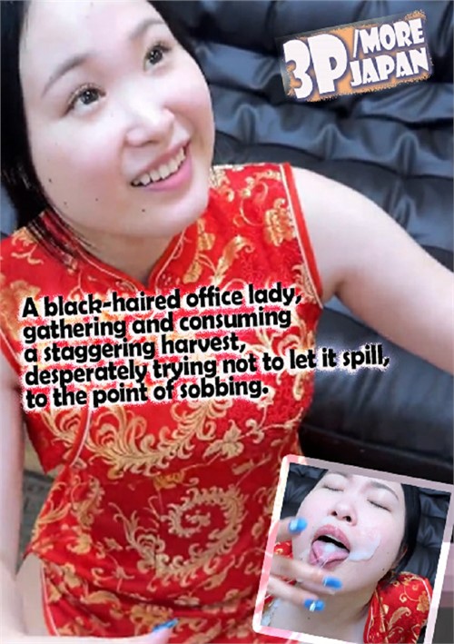 My Black Masseuse 3
